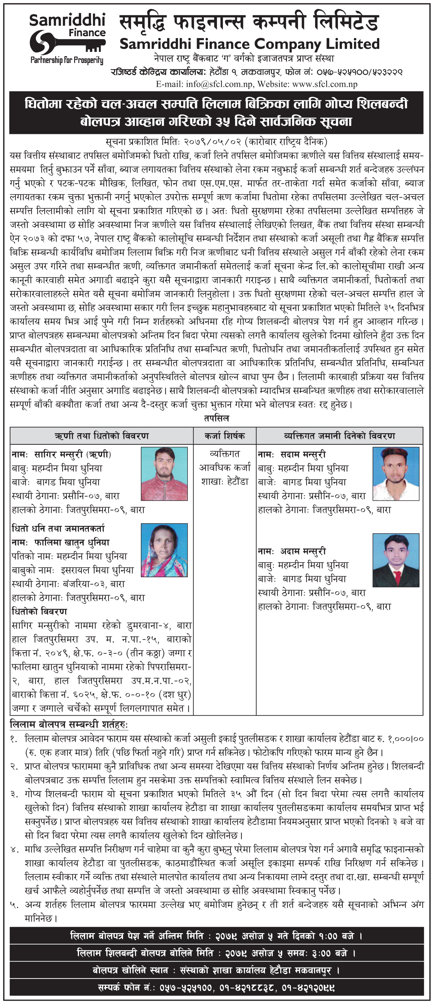 35 Days Auction Notice